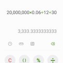 칠일코퍼레이션