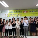 국민힐링365 이미지