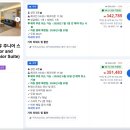 Busan-Infi | 해운대 엘시티 레지던스 4성급 객실 후기