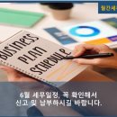 세아회계법인 이미지