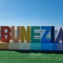 부네치아 선셋전망대 이미지