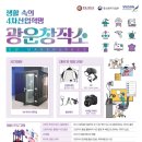 광운 전자신문