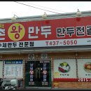 대곡동주민센터 앞 네이버블로그