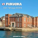 상대할인마트 | 일본 후쿠오카 유심사 esim 이심 무제한 요금제 20% 할인 설치방법 3박4일 사용후기