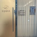 프롭테라피B(자세교정운동) | 압구정역 마사지 독일테라피 전신관리 승모근축소 거북목치료 1회 만에 달라진 후기