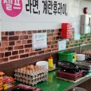 한결한식부페 이미지
