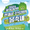 한재골