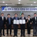 위덕대학교산학협력단