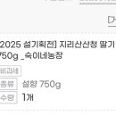 숙이네농장 이미지