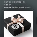 달해기프트 네이버블로그