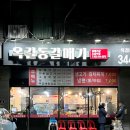 옥길동갈매기 이미지