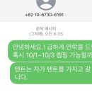 지에스25안면자연점