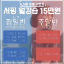 바인서프