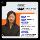 [서울 성북구 보문역] 뚜레쥬르 ✅권리금 5천만! 역대 최저!✅ [반오토 실수익 1천만 이상!!] 뚜레쥬르...