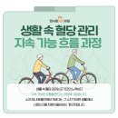 한사랑내과의원 이미지