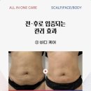 제이미코스메틱 이미지