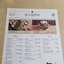 세찬한우