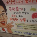 윤형빈 소극장 네이버블로그