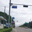돌고개주유소 이미지