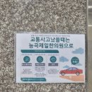 능곡제일한의원 이미지