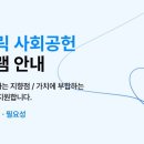 나눔