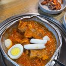 양푼이 매운 갈비찜
