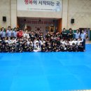 용인대 합기도 이미지