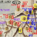 동성산성 이미지