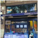 부엉이 김밥 이미지