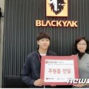 블랙야크전주평화점