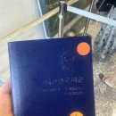 가자먹으로 | 대만먹여행