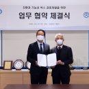 ㈜태림환경 이미지