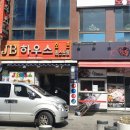 범일로102번길 네이버블로그