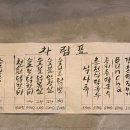 구곡농장 이미지