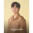 뮤지컬 여신님이 보고 계셔 | 뮤지컬 여신님이 보고 계셔 후기 : 강지혜 이동하 박준휘 안창용 + MD 포토존 커튼콜 인터파크 유니...