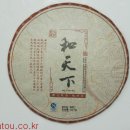 화천하