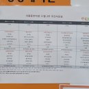 검찰청구내식당 이미지