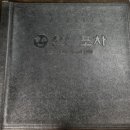 마산합성점한신포차 이미지