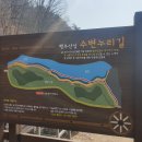 수변집 이미지