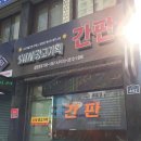 선광고기획