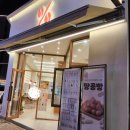 텐퍼센트커피광주첨단롯데점
