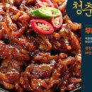 백선생 푸드 이미지