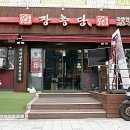 녹번초등 이미지