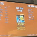 배스킨라빈스 미아삼거리점 이미지