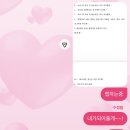 1주차 ＜귀인＞ 배우 김민채 연습일지 이미지