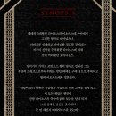 신탁광화문1층 | 연극 오이디푸스 세종문화회관 M씨어터 추천 좌석 시야 후기