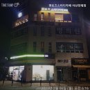 아산장재점