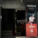 대구 동성로미용실 매트브라운 염색 추천 유키니언 10호 이안실장 후기