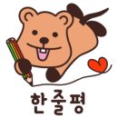 제주곤이칼국수평내