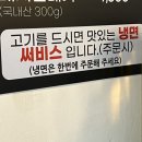 거북골숯불갈비 이미지